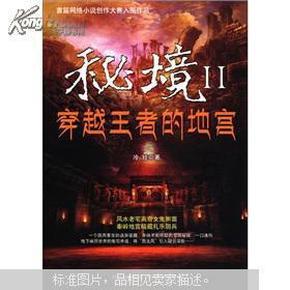 赤木、牧绅一、藤真、仙道、樱木五个人能轻松打败山王吗？